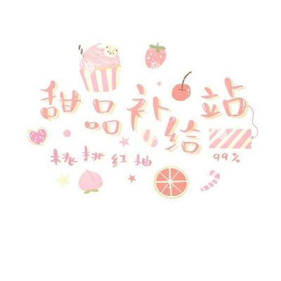 魔性少女2最新版